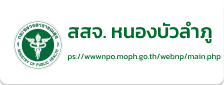 สสจ